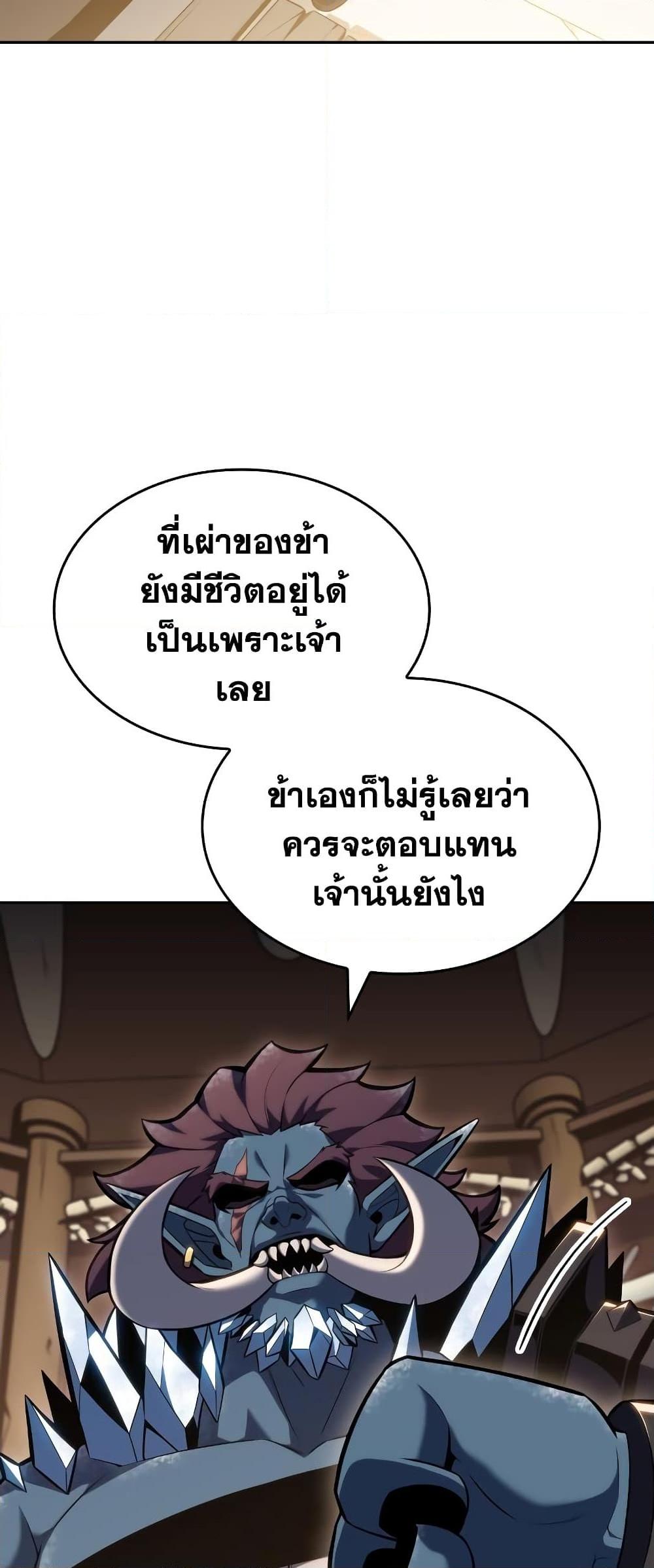 Page page-026 of Chapter_96